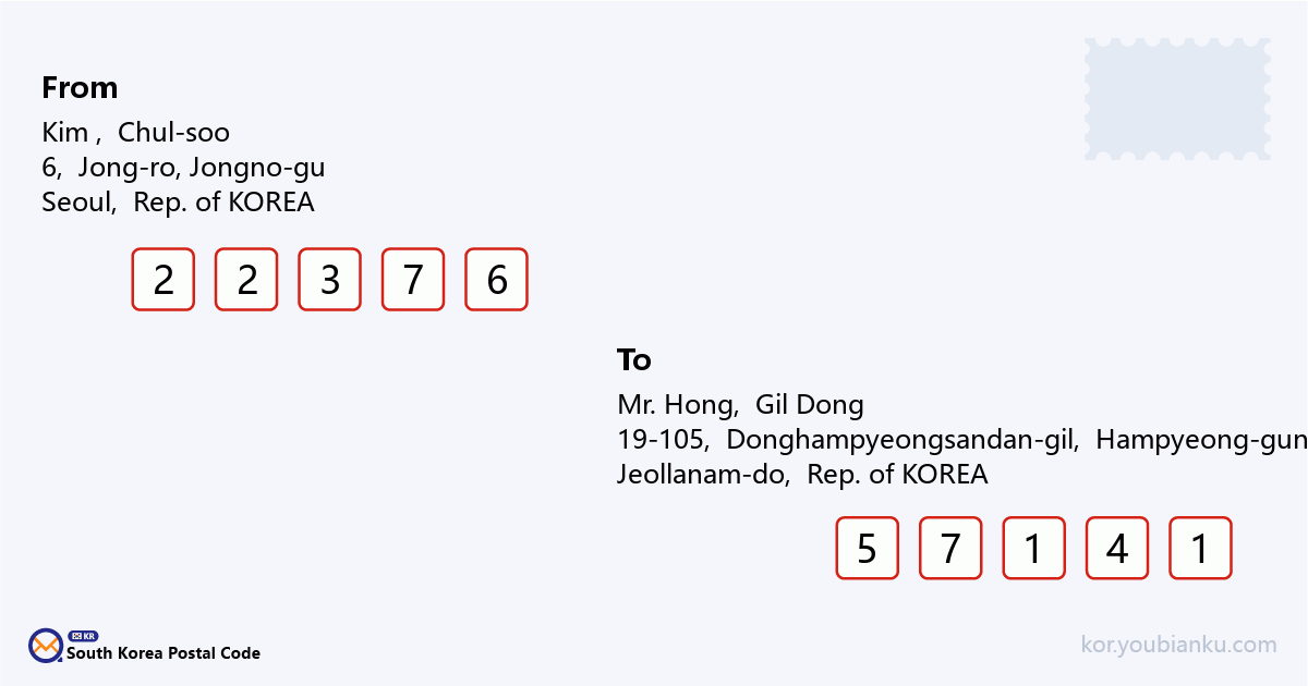 19-105, Donghampyeongsandan-gil, Daedong-myeon, Hampyeong-gun, Jeollanam-do.png